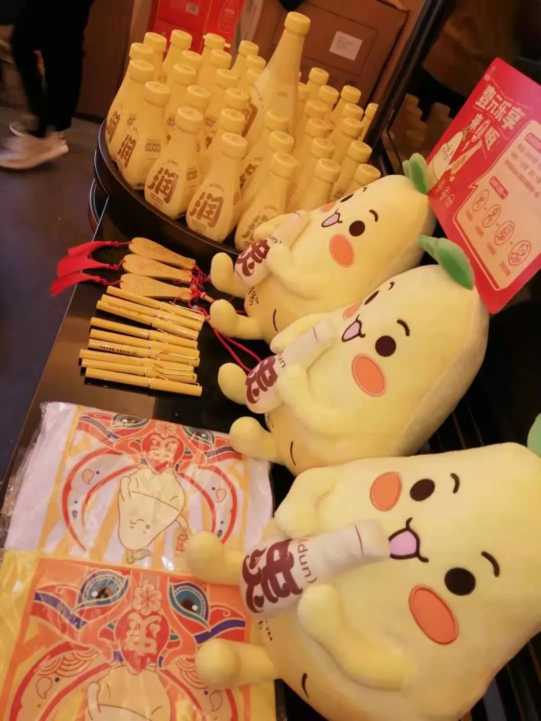 这个春糖,与润肺乐一起共谋“百亿饮品”大梨想!