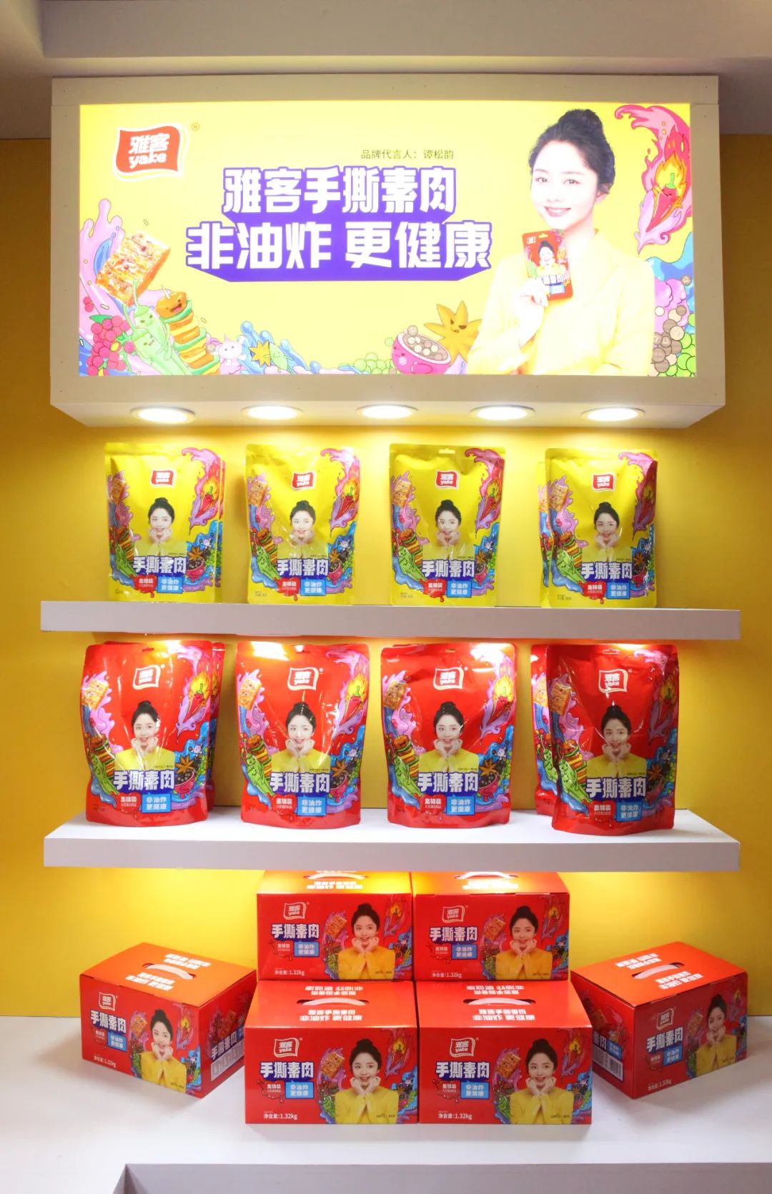 拓展健康市场再推新品!这一大品牌也干了!