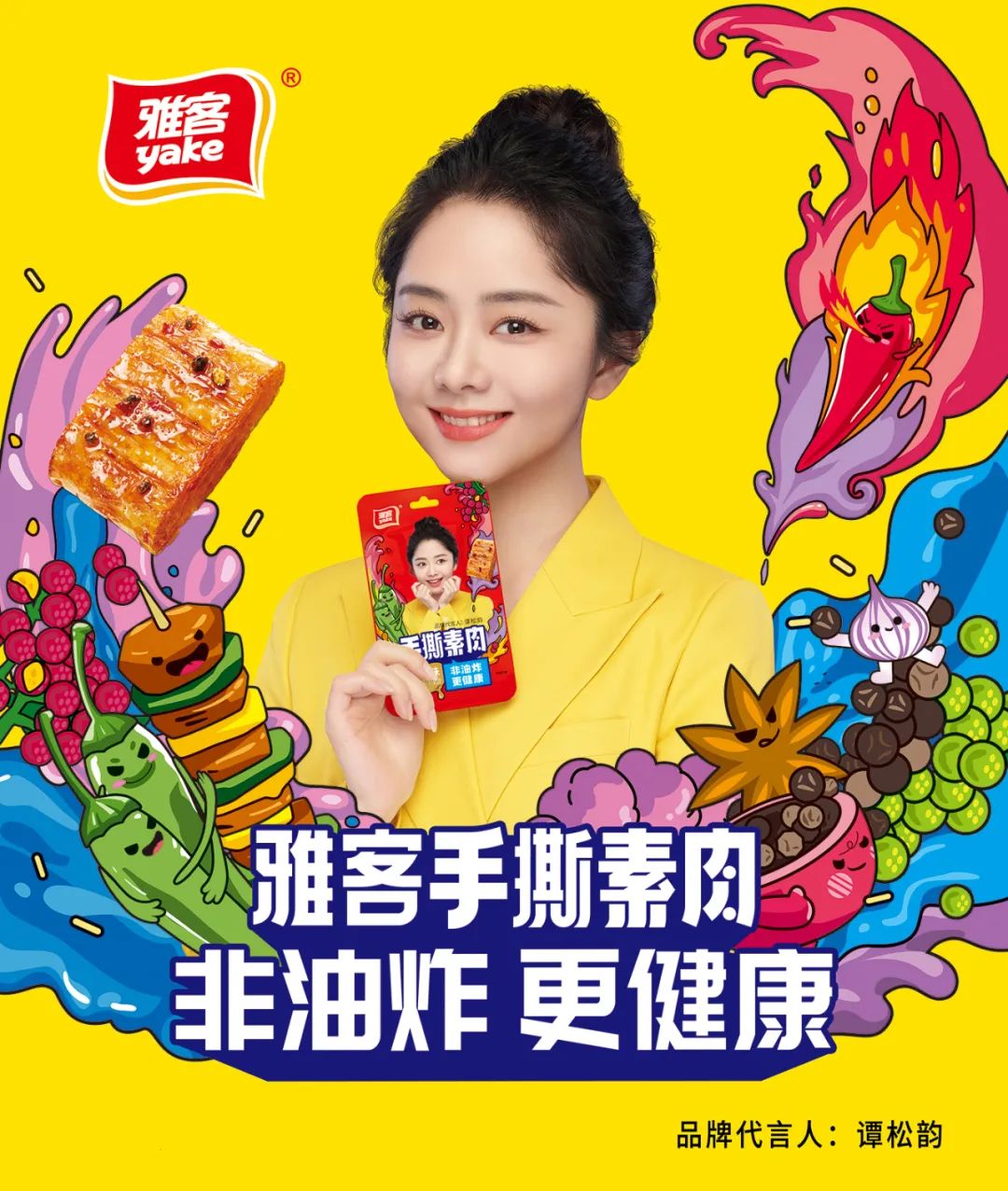拓展健康市场再推新品！这一大品牌也干了！