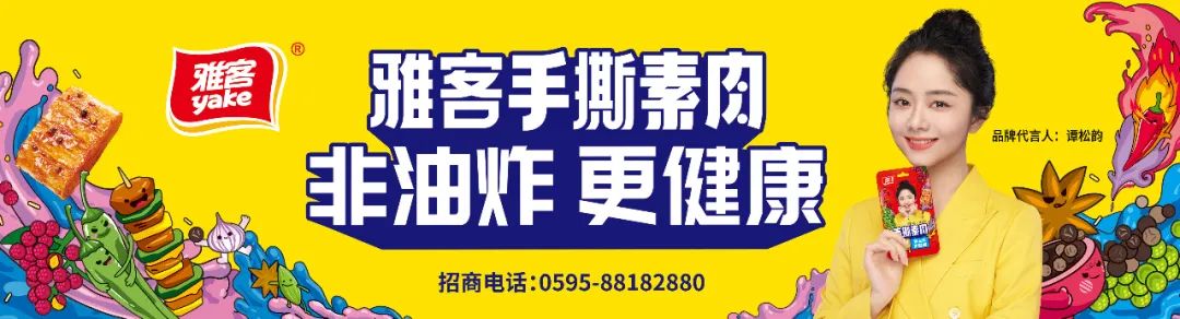 拓展健康市场再推新品！这一大品牌也干了！