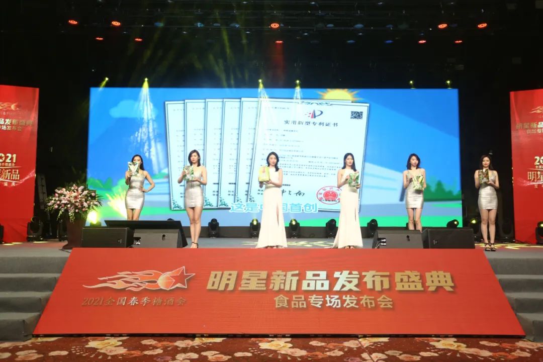 大咖助阵、新品首发、行业颁奖，中国凤爪行业迎来鲜香时代