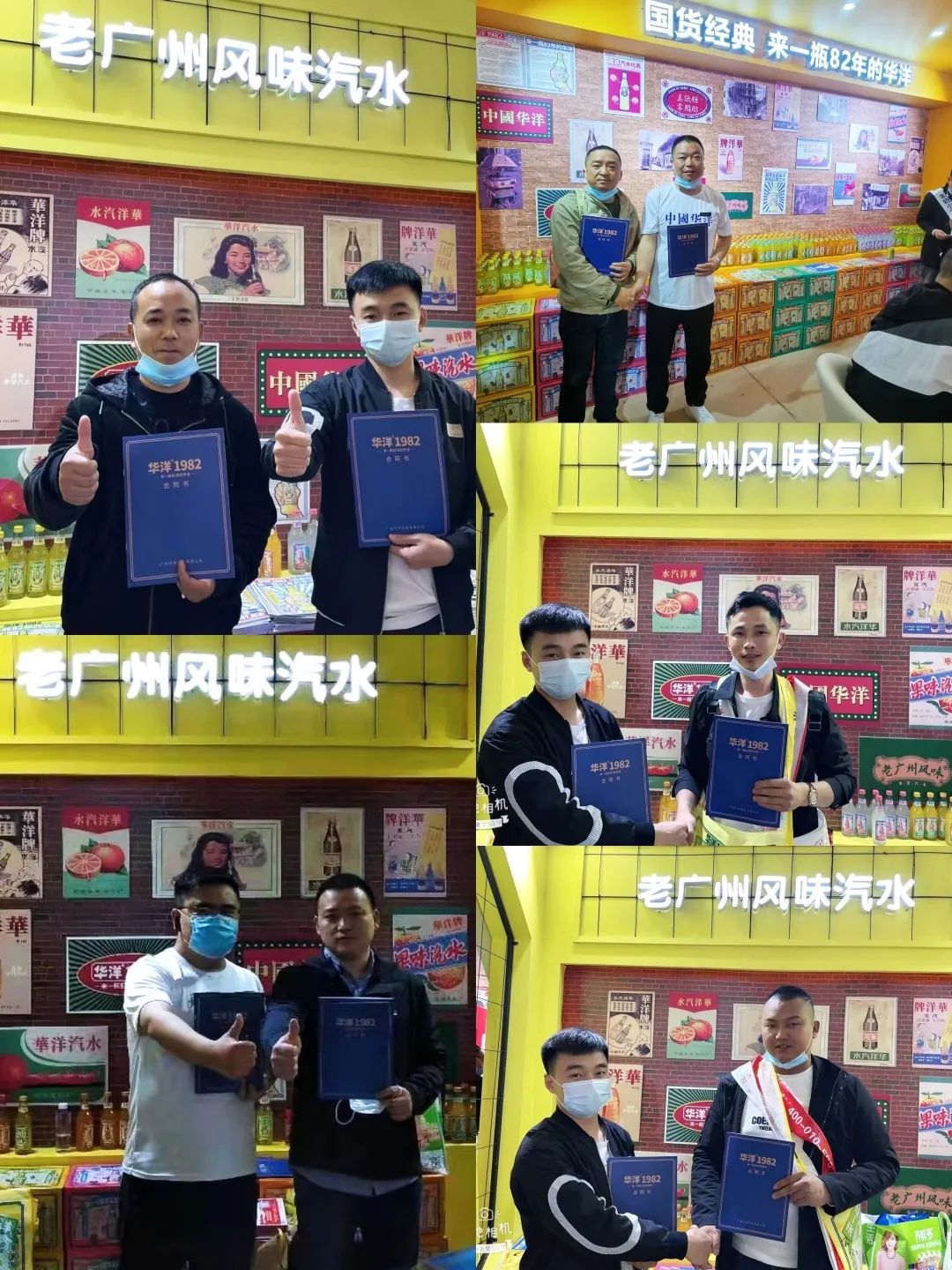 春糖饮品千千万，为啥华洋1982能够成为“流量王”？