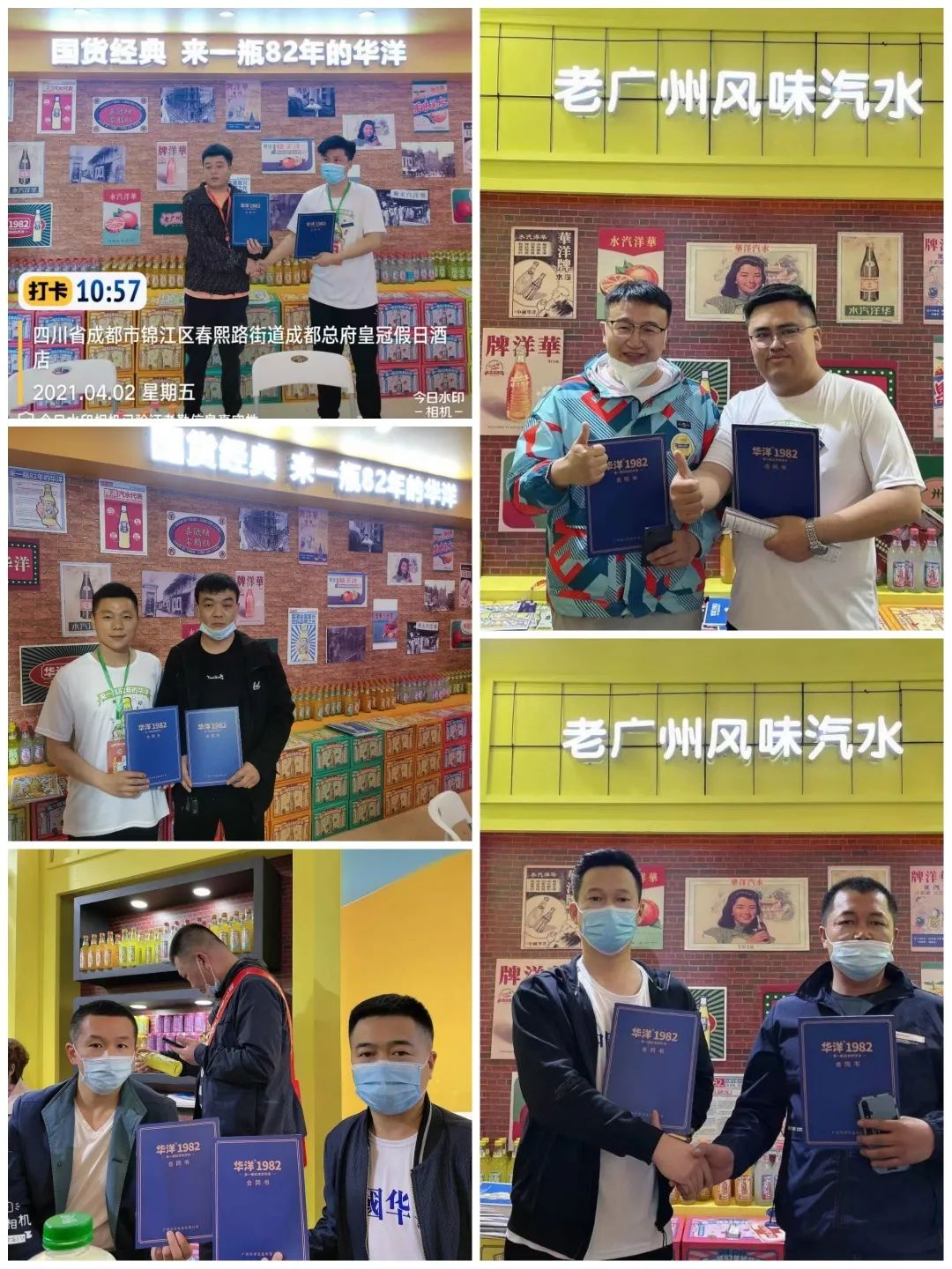 春糖饮品千千万，为啥华洋1982能够成为“流量王”？