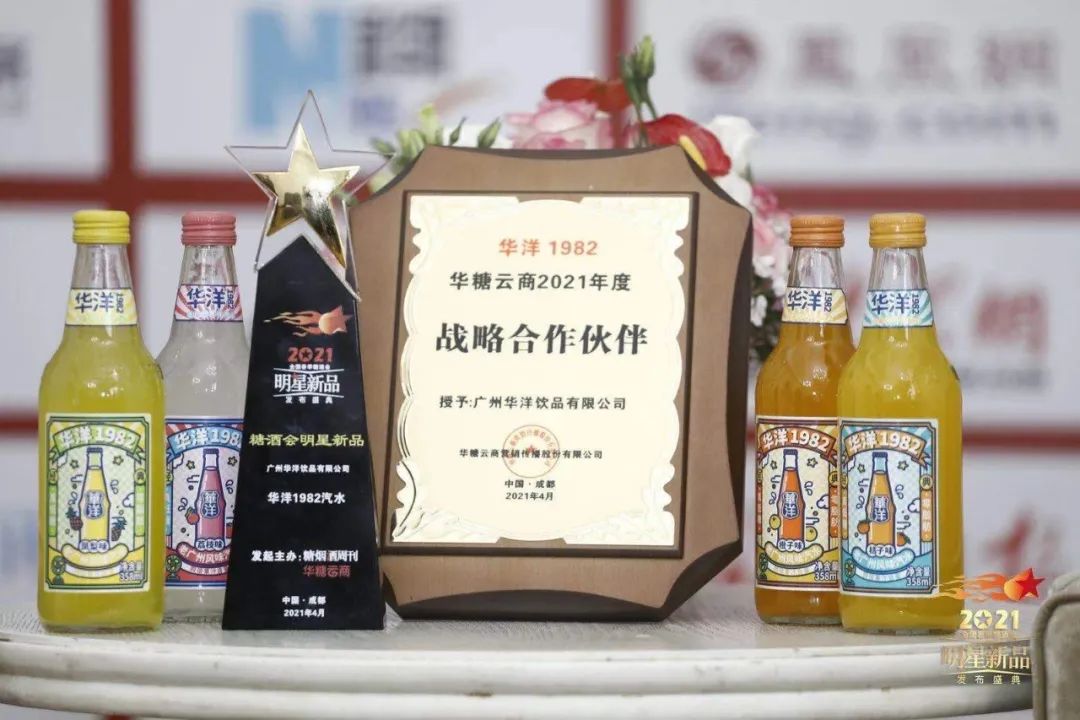 春糖饮品千千万，为啥华洋1982能够成为“流量王”？