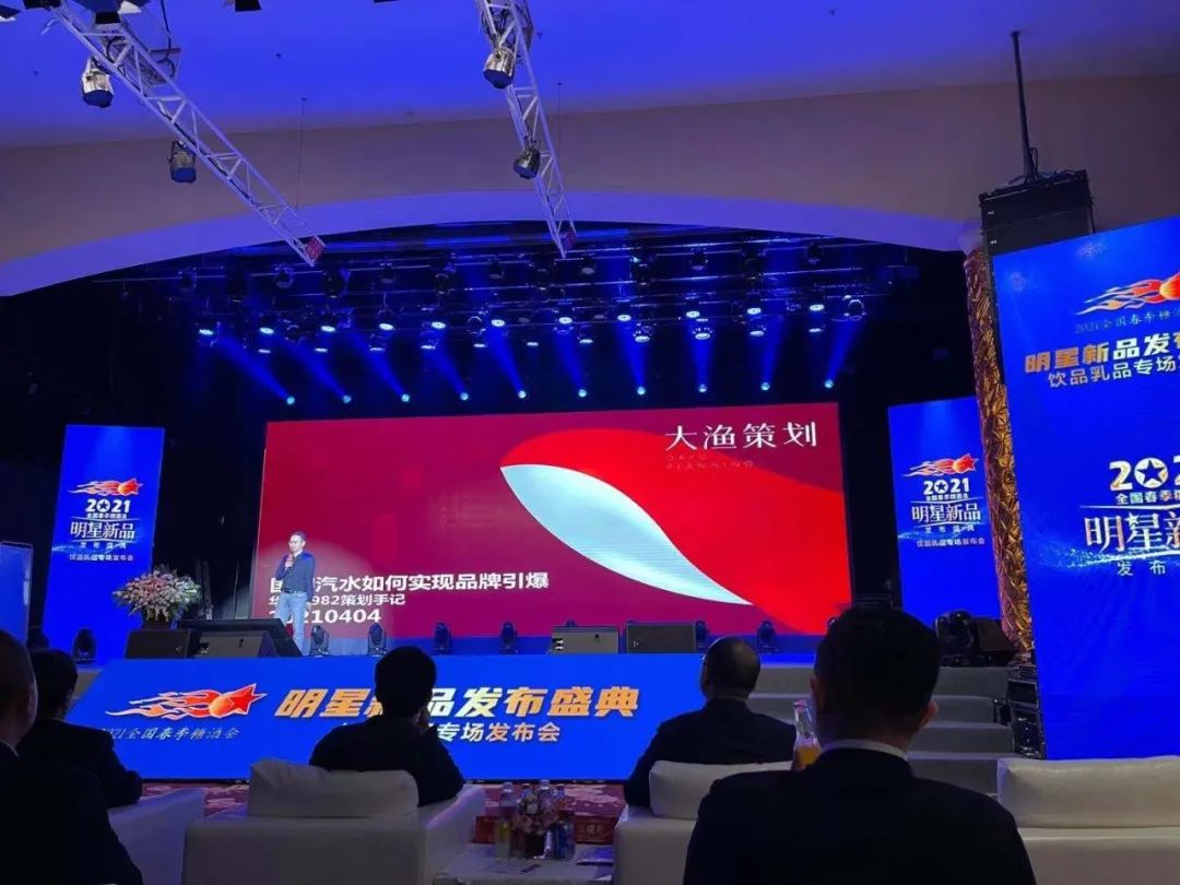 春糖饮品千千万，为啥华洋1982能够成为“流量王”？