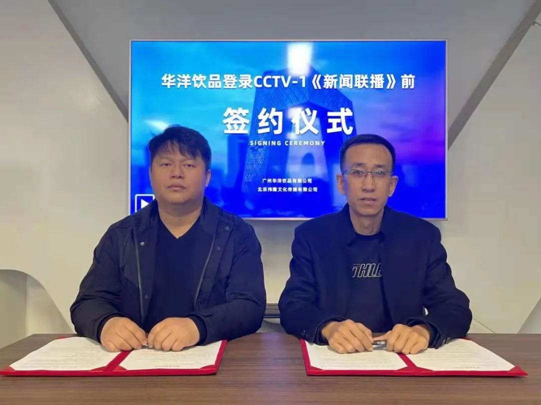 春糖饮品千千万，为啥华洋1982能够成为“流量王”？