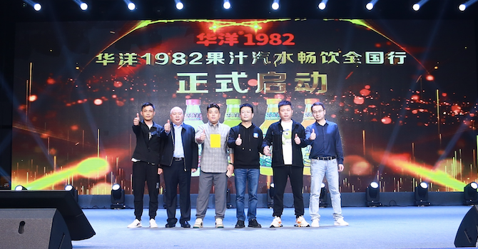 春糖饮品千千万，为啥华洋1982能够成为“流量王”？