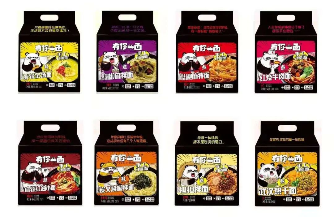 产品亮相大阵容，快煮面食新一极，春糖有你一面还有大动作