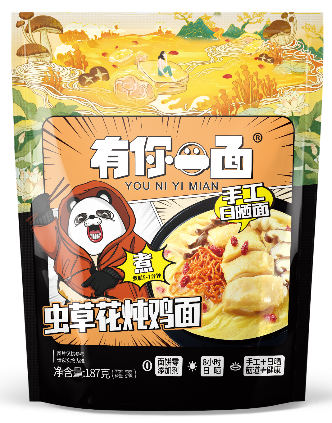 产品亮相大阵容，快煮面食新一极，春糖有你一面还有大动作