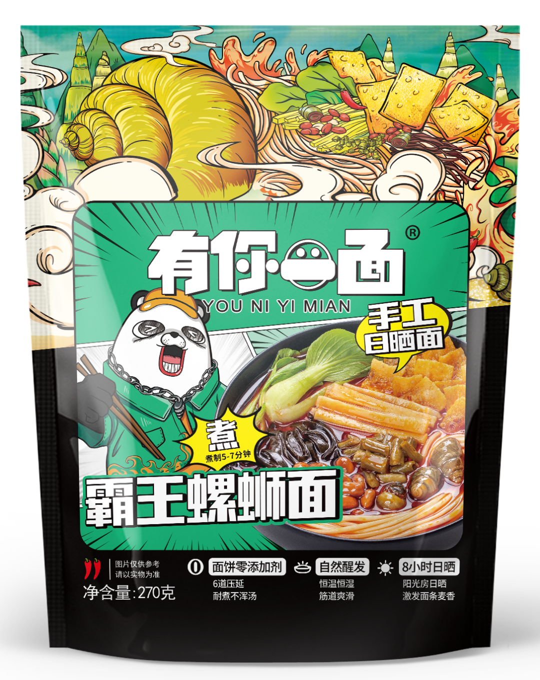 产品亮相大阵容，快煮面食新一极，春糖有你一面还有大动作