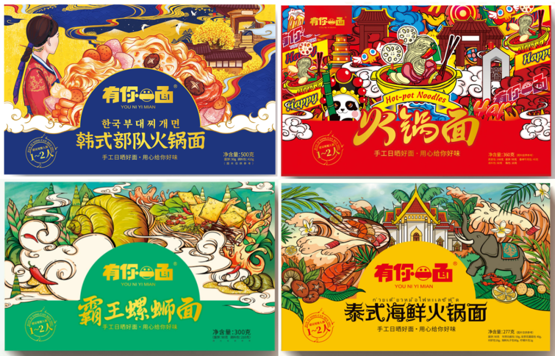 产品亮相大阵容，快煮面食新一极，春糖有你一面还有大动作