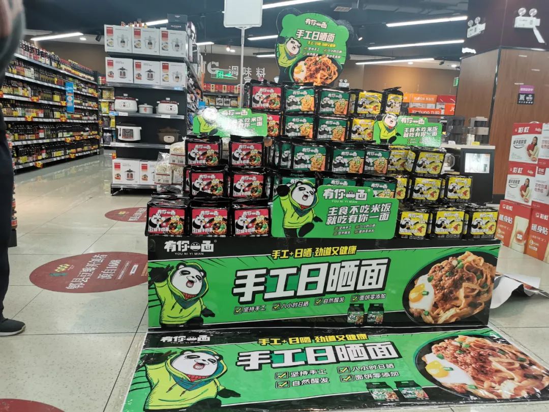 产品亮相大阵容，快煮面食新一极，春糖有你一面还有大动作