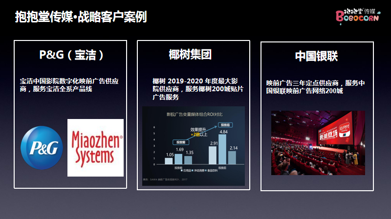 如何实现品牌年轻化，抱抱堂说打造爆款单品就得这么做！