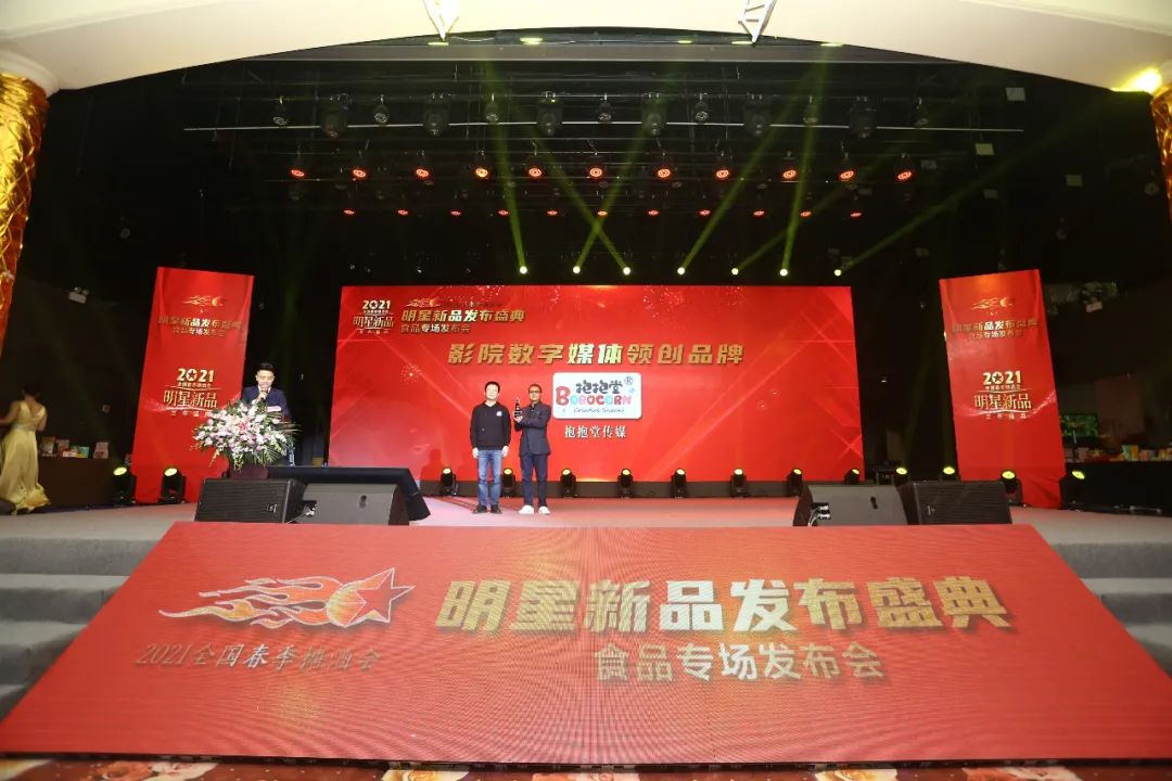 如何实现品牌年轻化，抱抱堂说打造爆款单品就得这么做！