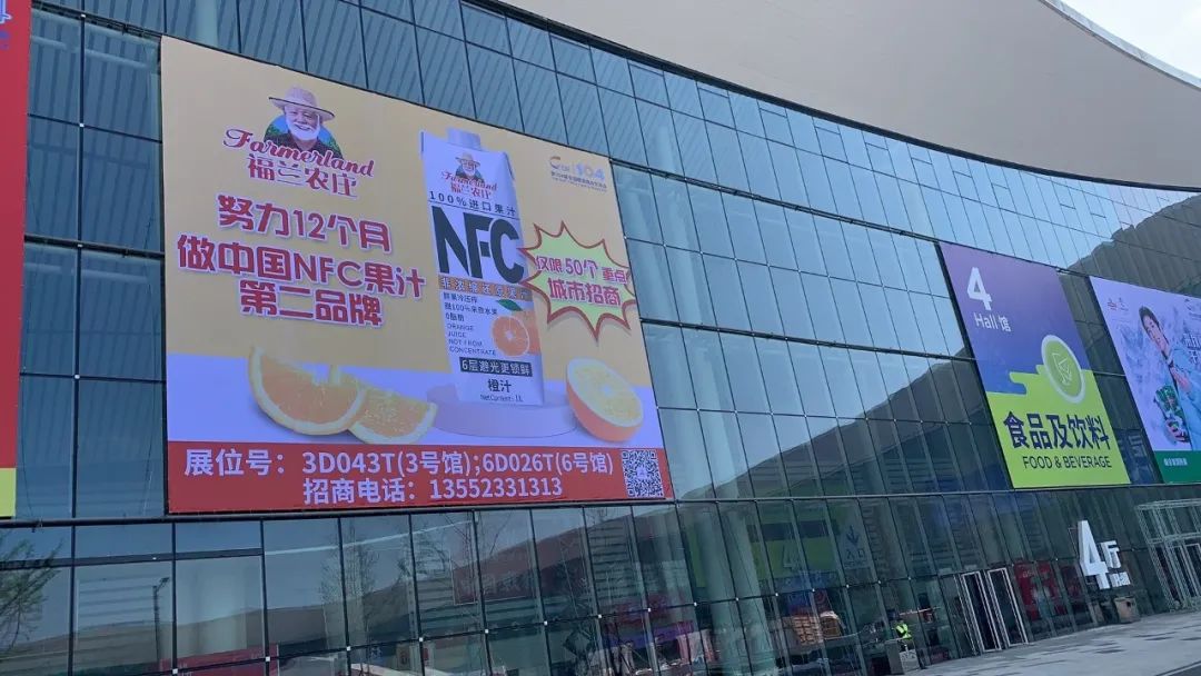农夫山泉之后，NFC果汁第二品牌谁与争锋？