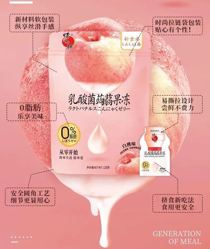 百事、怡宝、维他…4月饮品推新,都瞄准这一细分口味