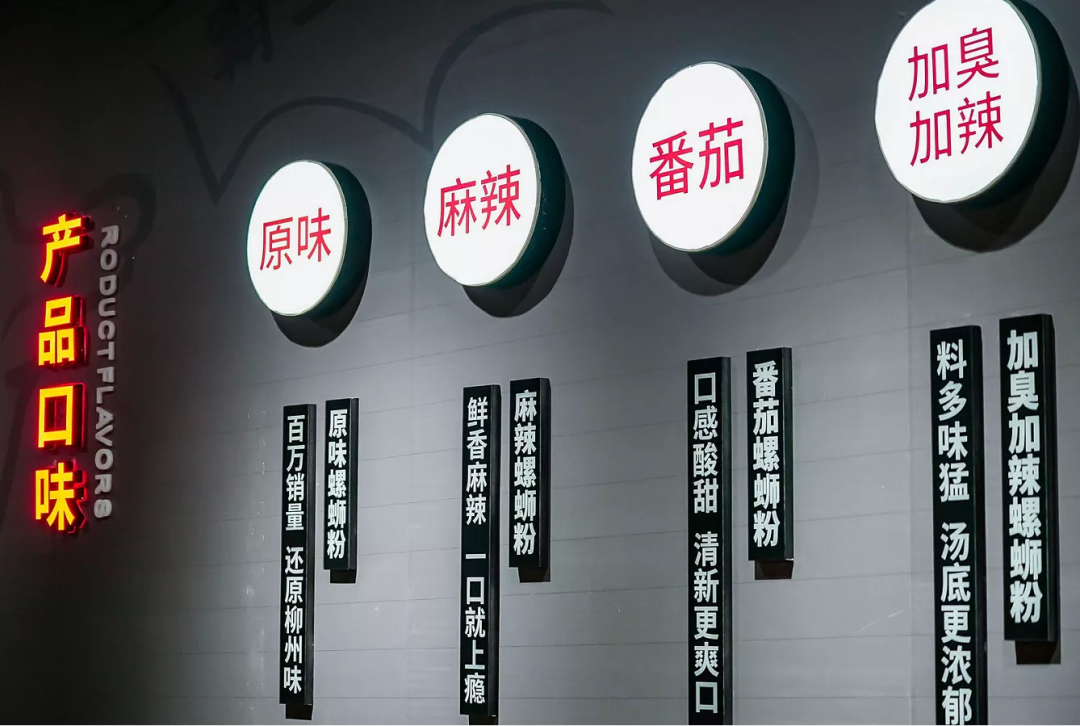 螺霸王为柳州螺蛳粉绘出千亿新征途！