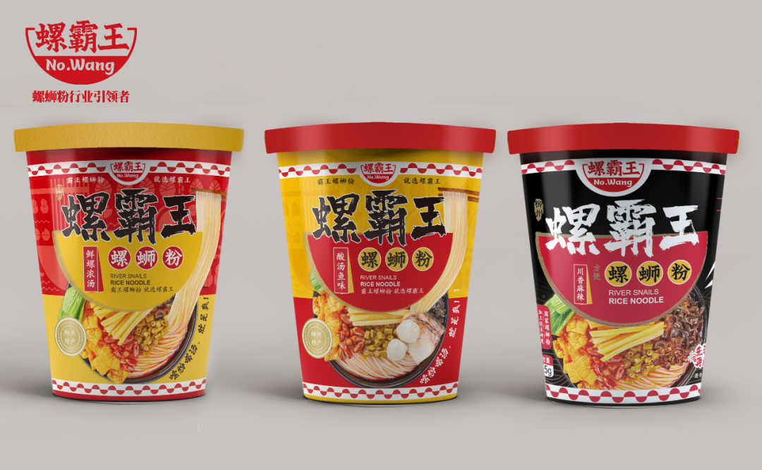 螺霸王为柳州螺蛳粉绘出千亿新征途！
