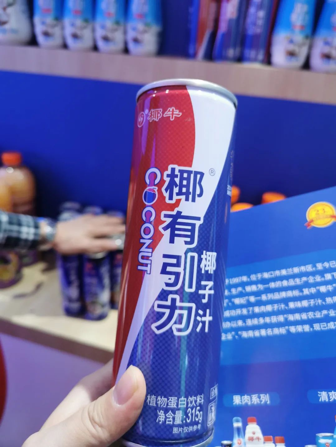 添加椰水元素，深耕喜宴场景…椰汁品类有这些新亮点！