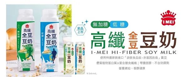 植物基饮品的爆款秘密，全写在这份利乐白皮书！