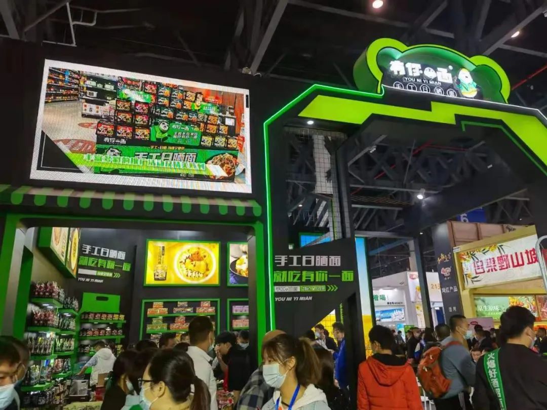“手工日晒面,就吃有你一面”2021掘金快煮面食大赛道!