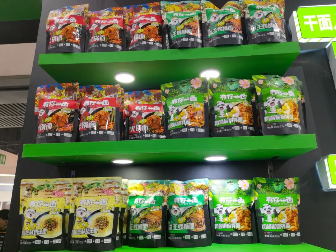 “手工日晒面,就吃有你一面”2021掘金快煮面食大赛道!