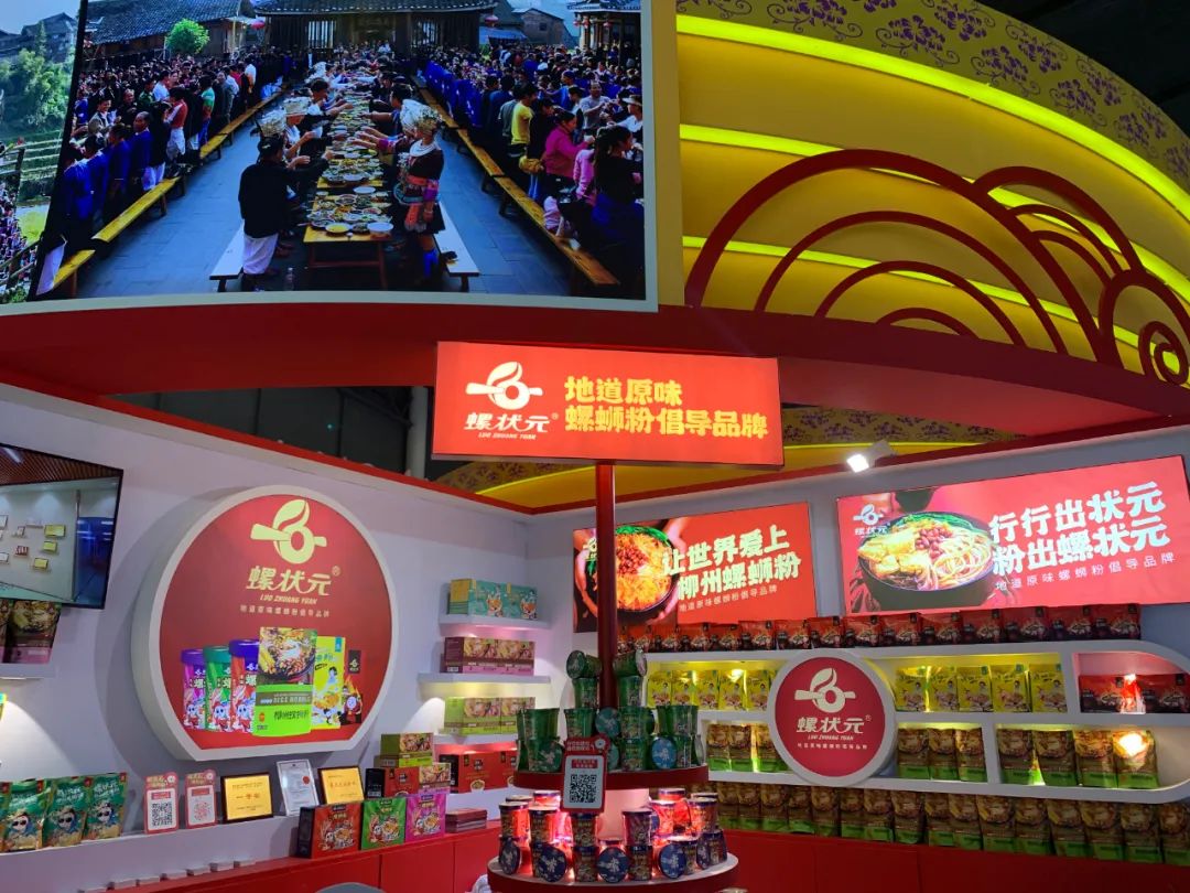 春糖告捷,火爆经销圈!粉中状元螺状元香飘蓉城!