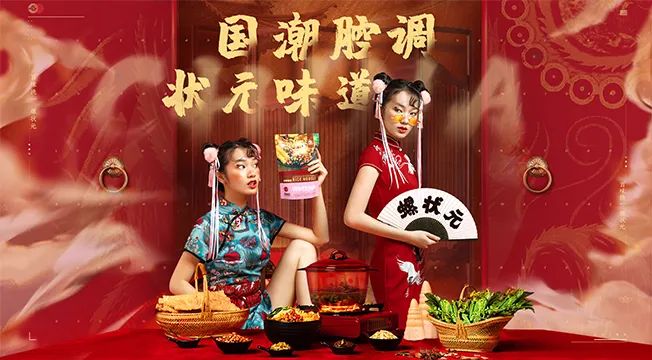 春糖告捷，火爆经销圈！粉中状元螺状元香飘蓉城！