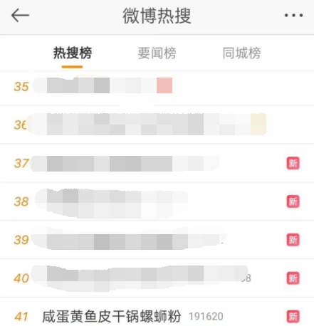 春糖告捷，火爆经销圈！粉中状元螺状元香飘蓉城！