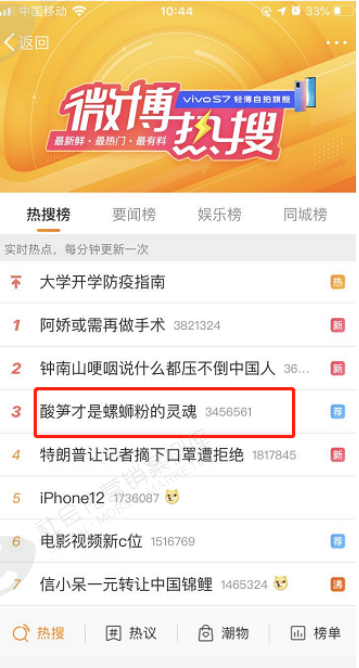 春糖告捷，火爆经销圈！粉中状元螺状元香飘蓉城！