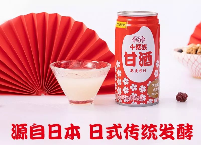农夫、统一后,旺旺再推含酒精饮料“没”关系梅酒风味茶!