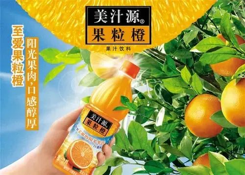 当数百家企业扎堆果粒果汁赛道，“果粒橙”在忙啥？