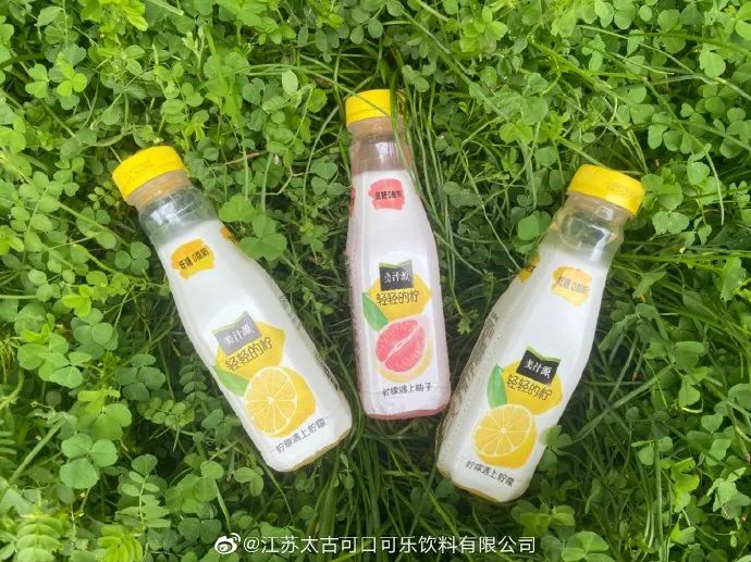 对标水溶C100，美汁源新品“轻轻的柠”江苏首发开售