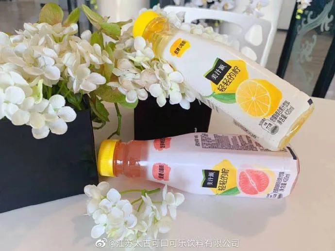 对标水溶C100，美汁源新品“轻轻的柠”江苏首发开售