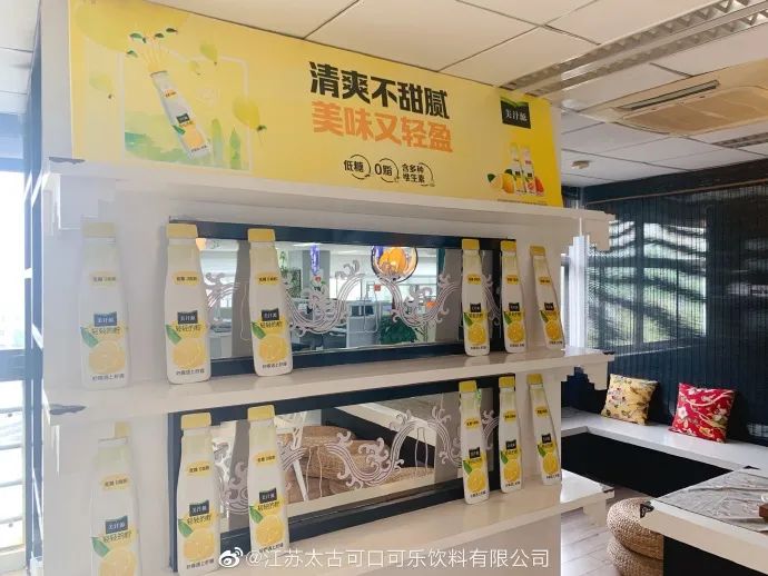 对标水溶C100，美汁源新品“轻轻的柠”江苏首发开售