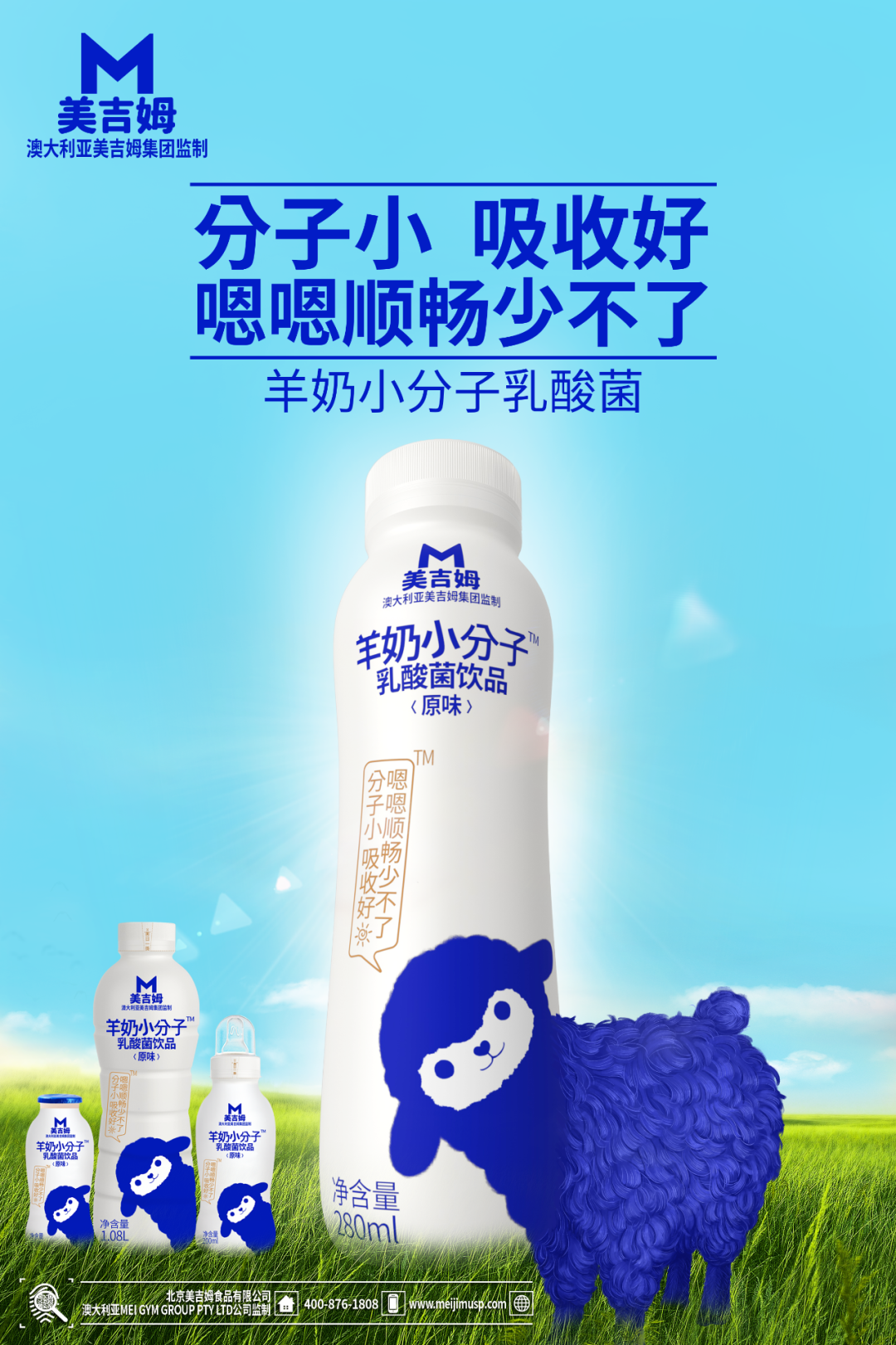 春糖新品哪家强？这款乳酸菌让无数经销商为之痴狂！