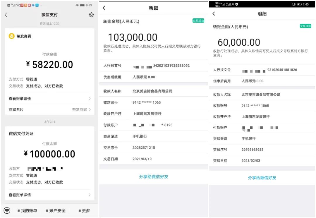春糖新品哪家强？这款乳酸菌让无数经销商为之痴狂！