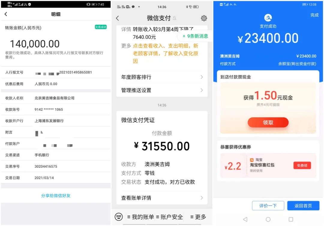 春糖新品哪家强？这款乳酸菌让无数经销商为之痴狂！