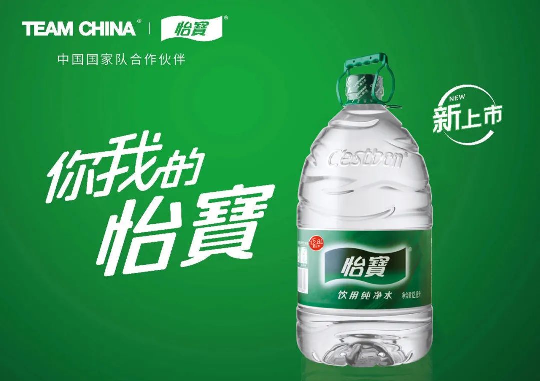 怡宝再推大包装水，主打一次性，免回收！