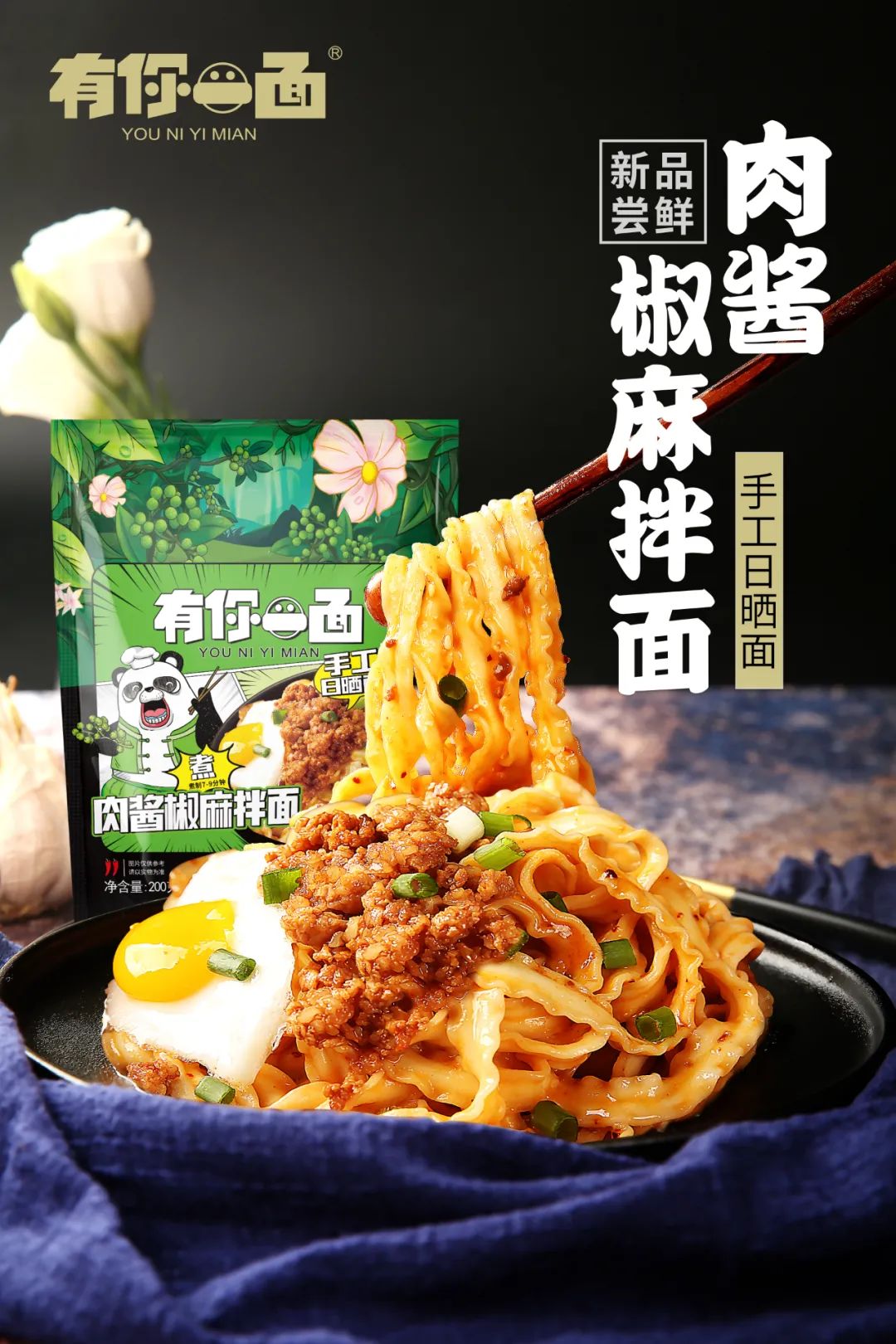 全国400家沃尔玛全部上架，有你一面线下渠道全面开花