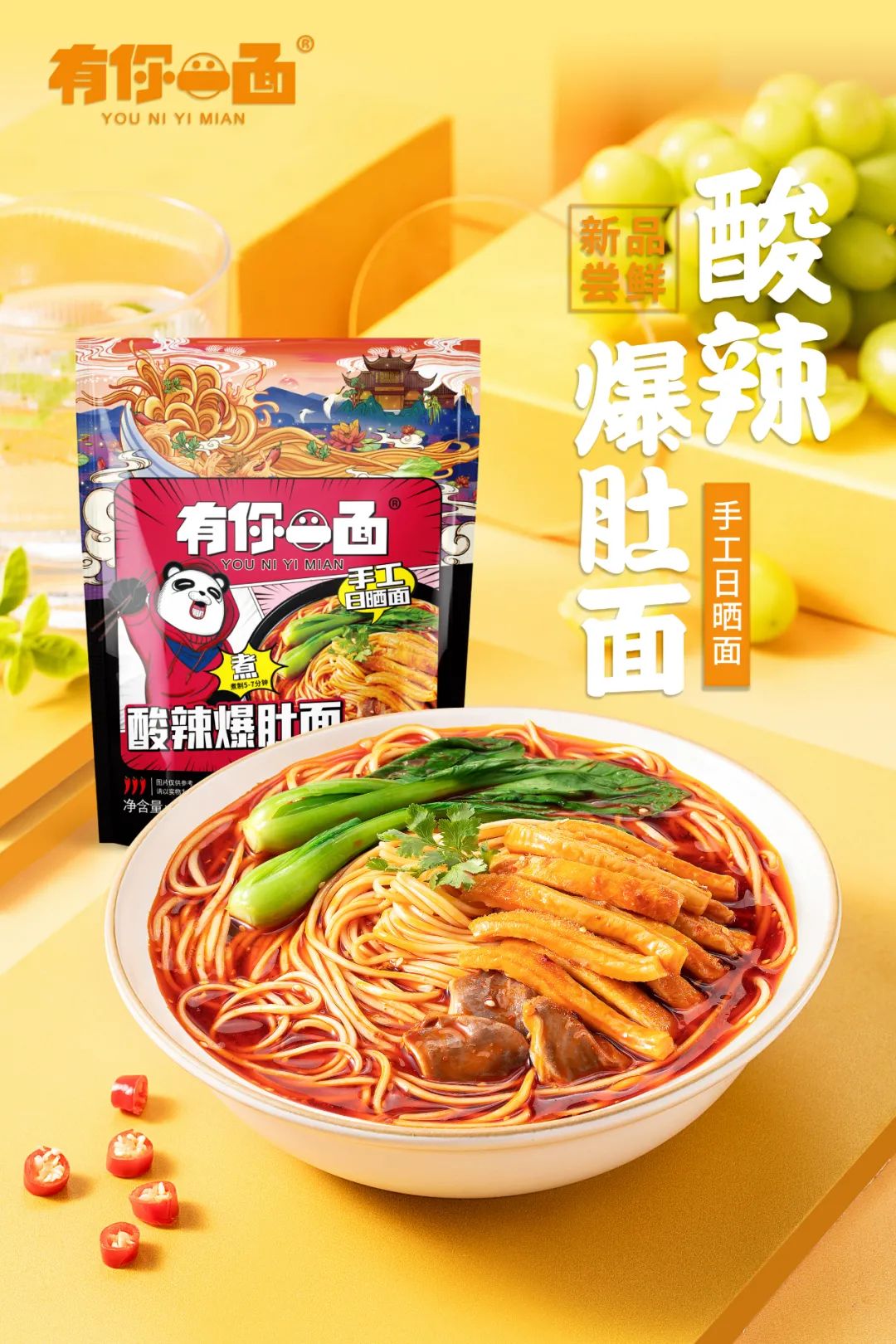 全国400家沃尔玛全部上架，有你一面线下渠道全面开花