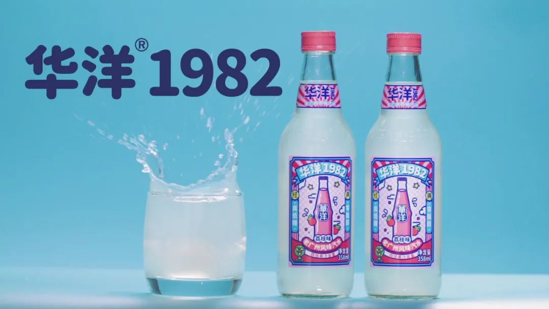 “春糖旋风”火热继续,华洋1982经销商突破600家!