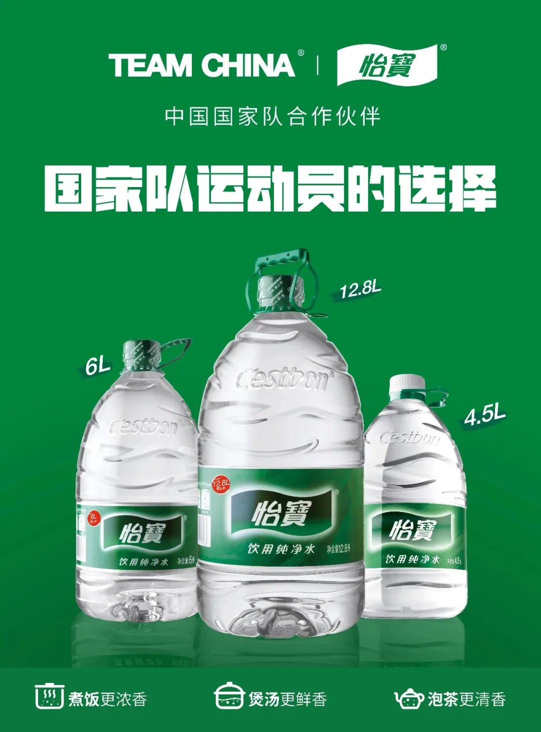 香飘飘馋嘴奶昔前来报道，汉口二厂重磅推新……