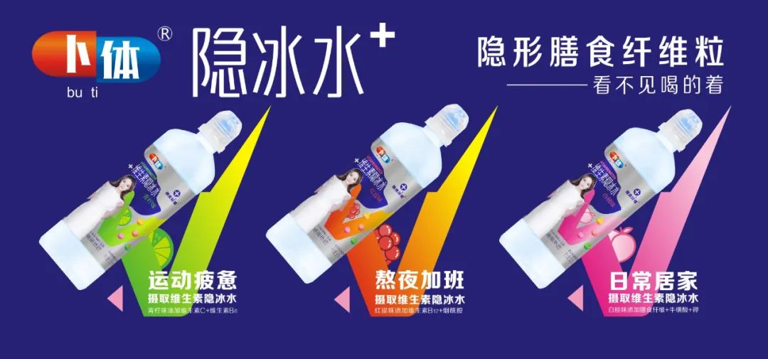 香飘飘馋嘴奶昔前来报道，汉口二厂重磅推新……