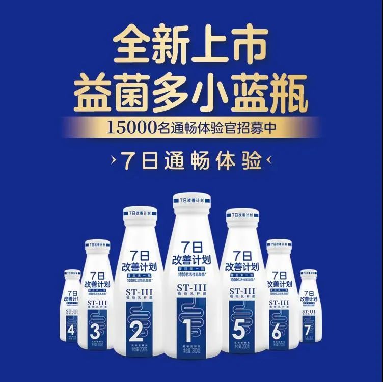 香飘飘馋嘴奶昔前来报道，汉口二厂重磅推新……
