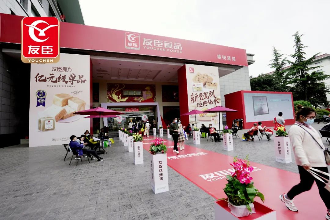 新品速递:不止于经典,友臣矩阵再添新贵
