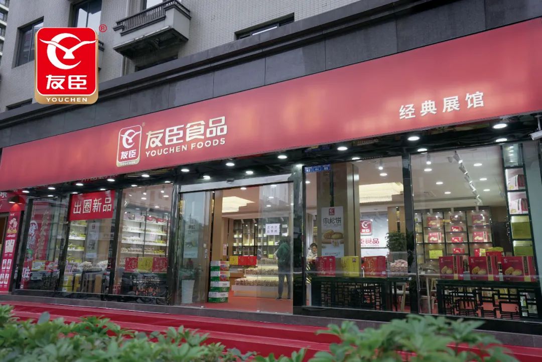 新品速递:不止于经典,友臣矩阵再添新贵