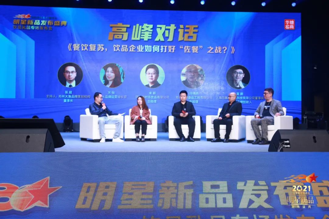 果汁饮料迎来大风口,“拎桶瓶”引爆春糖秘诀何在?