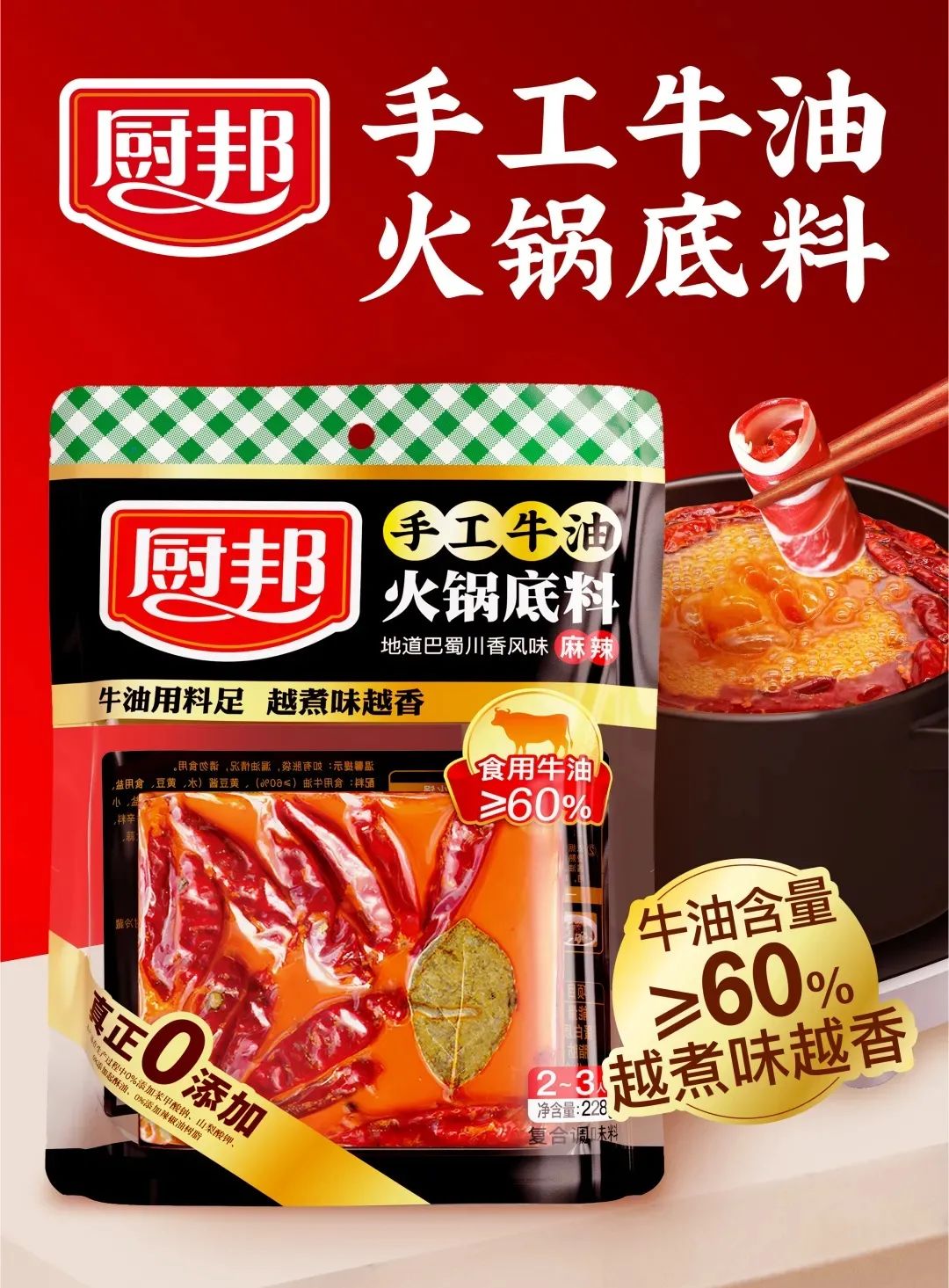银鹭推冻干粥新品,今麦郎大瓶装销量累计破1亿瓶……