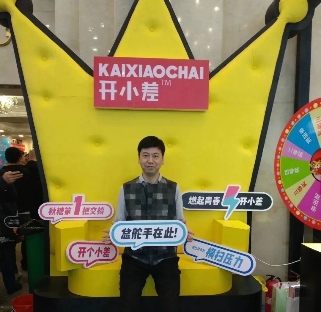 牛人辈出!不数不知道,原来旺旺才是食品行业的黄埔军校